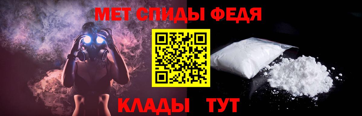 АМФ 98%  Вход с VPN  АМФЕТАМИН  Владимир 