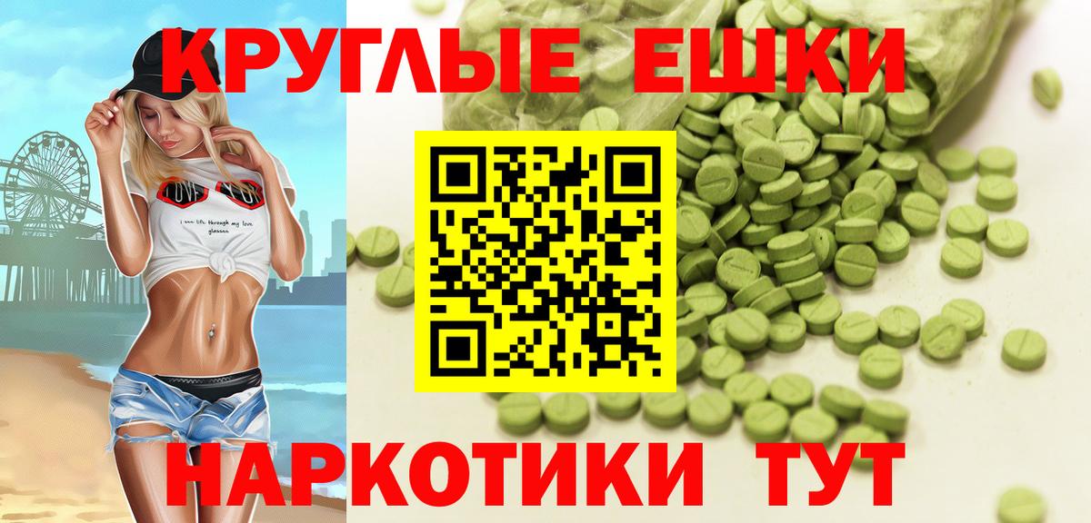 Ecstasy 280 MDMA  Вход с VPN  Владимир  Ecstasy  ЭКСТАЗИ TESLA 