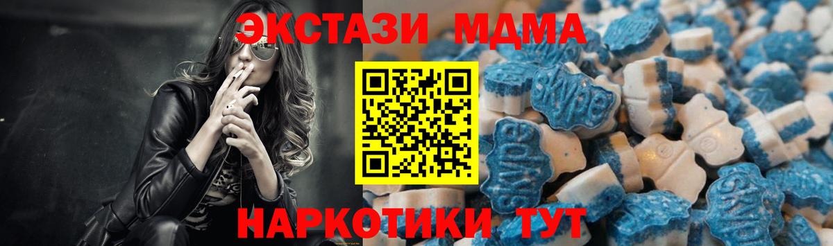 Ecstasy круглые Владимир