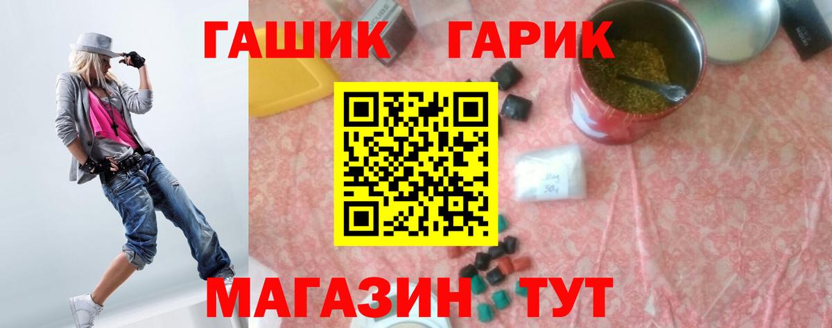 ГАШИШ хэш Владимир