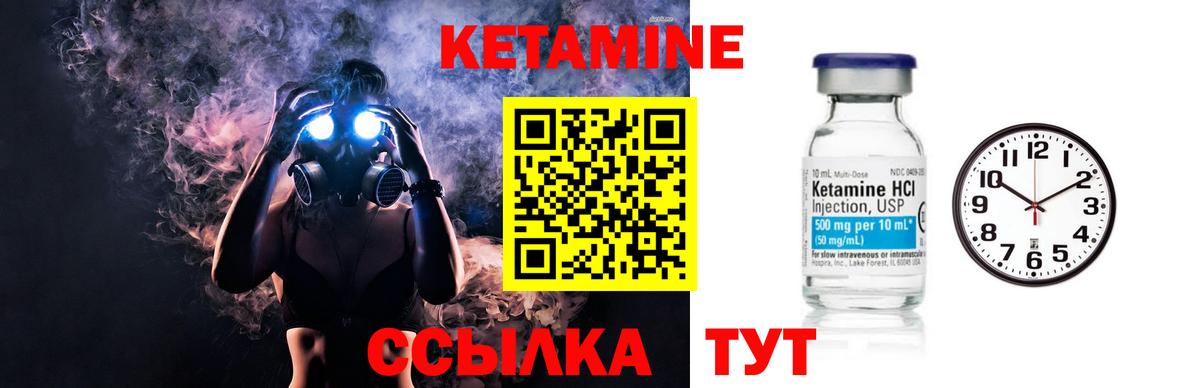 Владимир  Кетамин ketamine  Вход с VPN  КЕТАМИН ketamine 