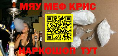 сатива Владивосток
