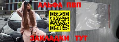 сатива Владивосток