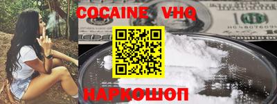 кокаин перу Владимир