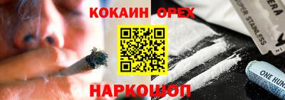 ешки Владикавказ