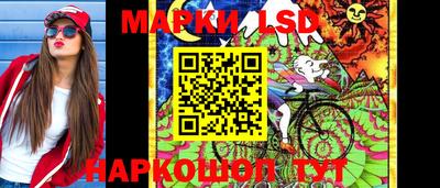 сатива Владивосток