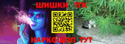 сатива Владивосток