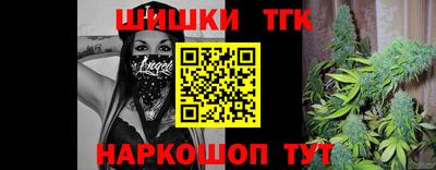 сатива Владивосток