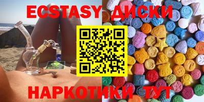 сатива Владивосток