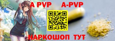 сатива Владивосток