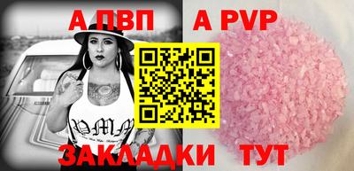 ешки Владикавказ