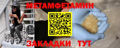 сатива Владивосток