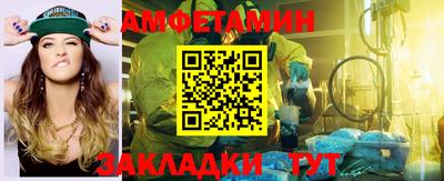 сатива Владивосток