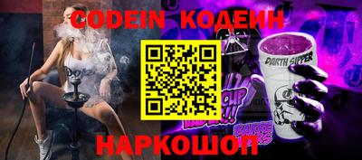 сатива Владивосток