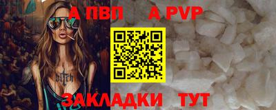 сатива Владивосток
