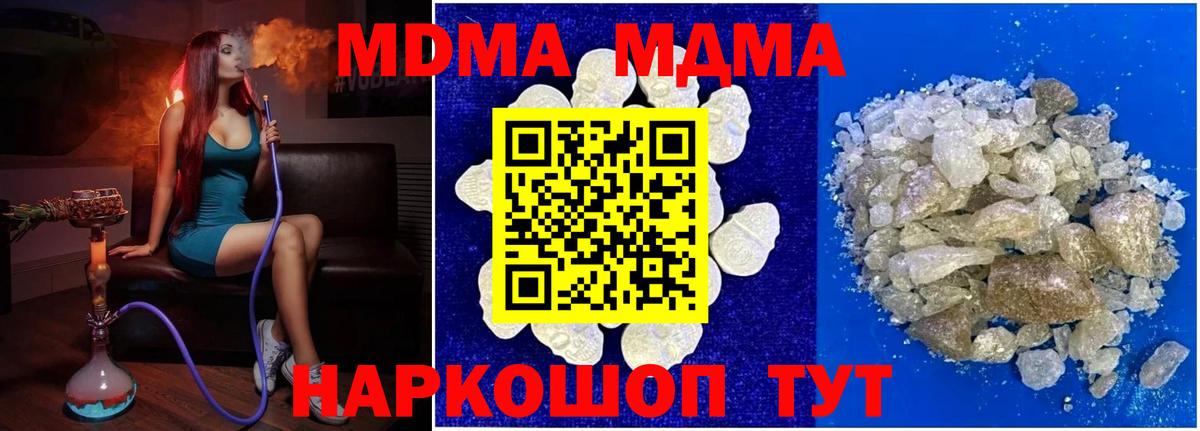 Владимир  МДМА VHQ  Вход с VPN 
