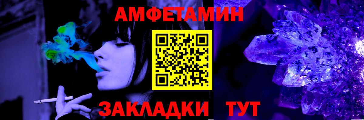 МЕТАМФЕТАМИН витя  Вход с VPN  Владимир 