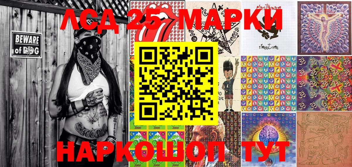 что такое   Вход с VPN  Марки N-bome 1,8мг  Владимир  Марки N-bome 1,8мг 