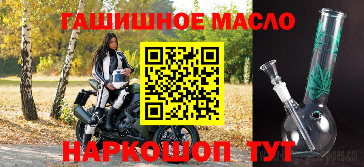 Дистиллят ТГК концентрат Владимир